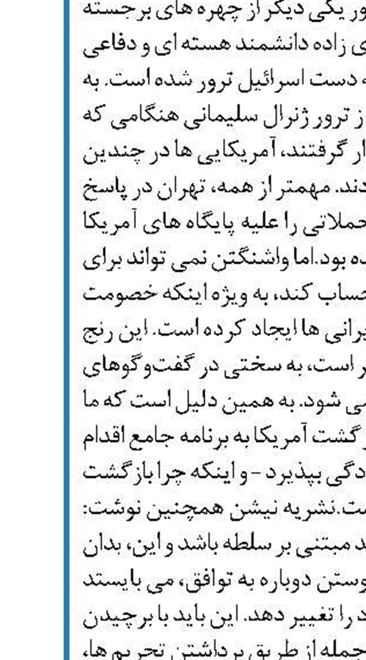 پس از ممنوعیت، یک مسافر هم از انگلیس نداشتیم