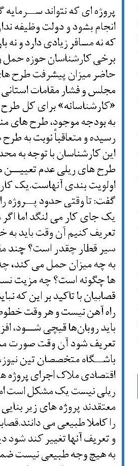 بدهی ۵۱۰ میلیارد تومانی شرکت‌های هواپیمایی به فرودگاه مهرآباد