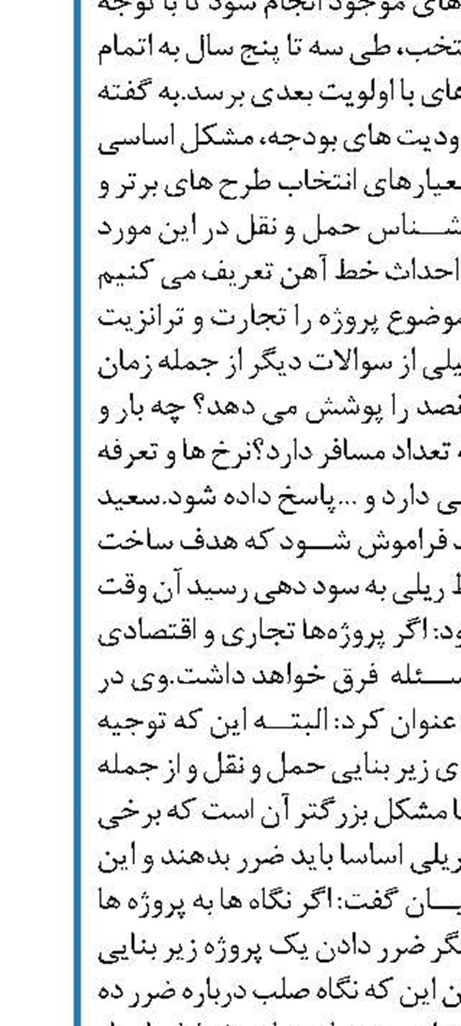  واگذاری ۳میلیون حلقه لاستیک دولتی  به رانندگان 