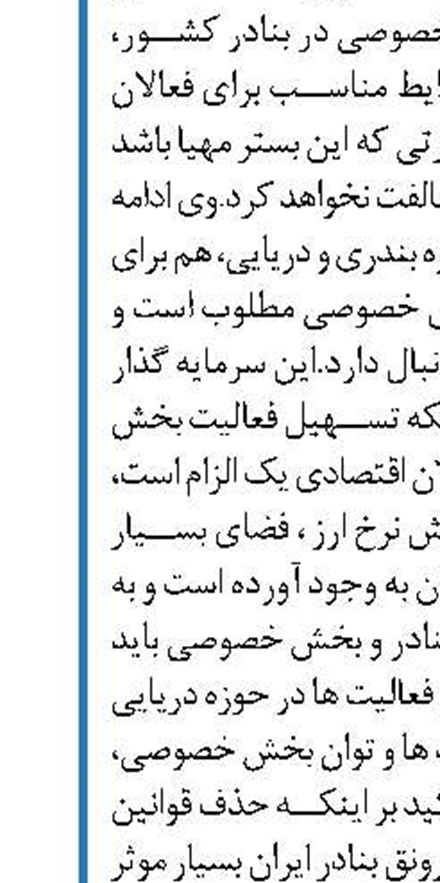 مدرکی دال بر آلوده کننده بودن نفتکش وجود ندارد