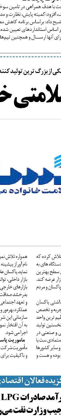 سناریوهای فروش نفت ایران در۱۴۰۰