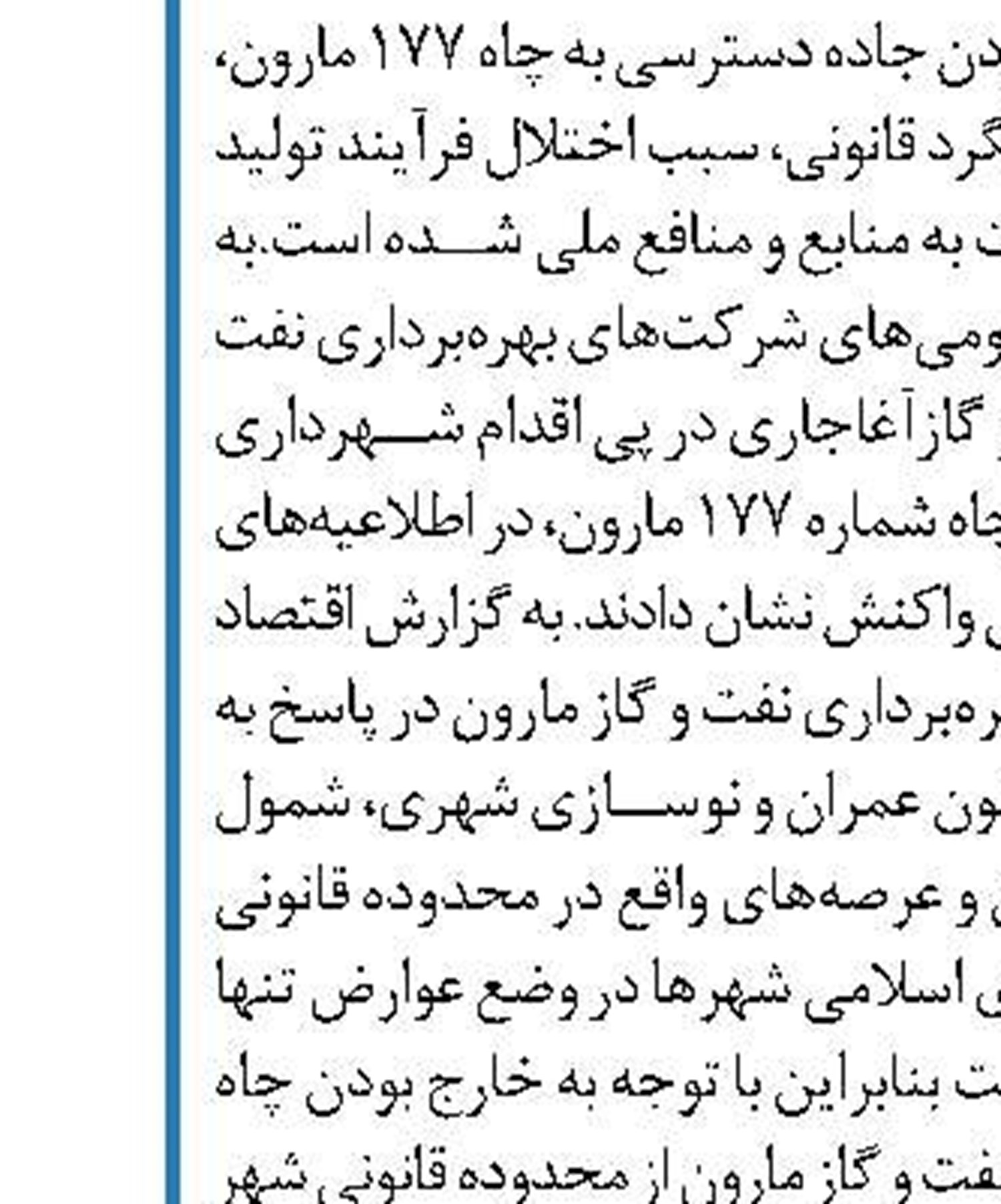 تغییرات را به منزله فرصت قلمداد کنید