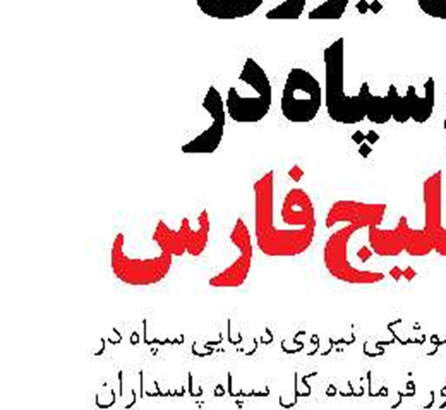  آنفلوانزای پرندگان بیخ گوش بازار مرغ و تخم مرغ