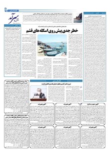 page