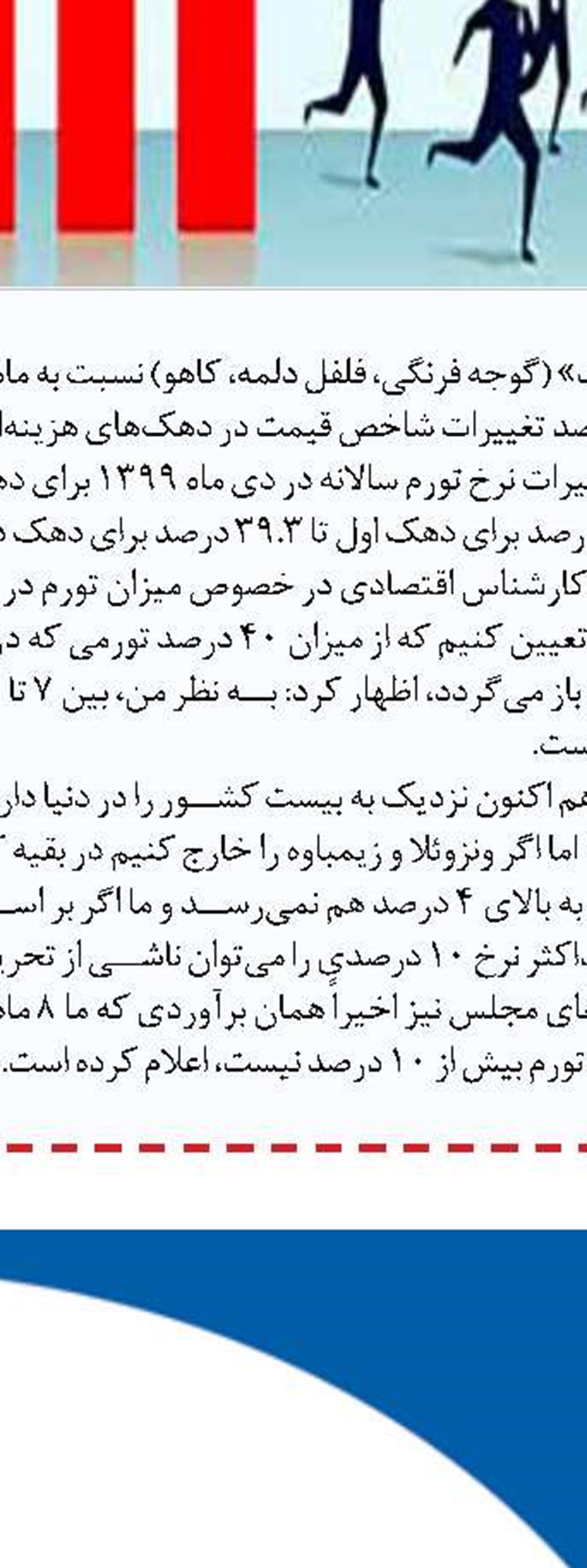 ۱۵ درصد بازار لوازم خانگی قاچاق است