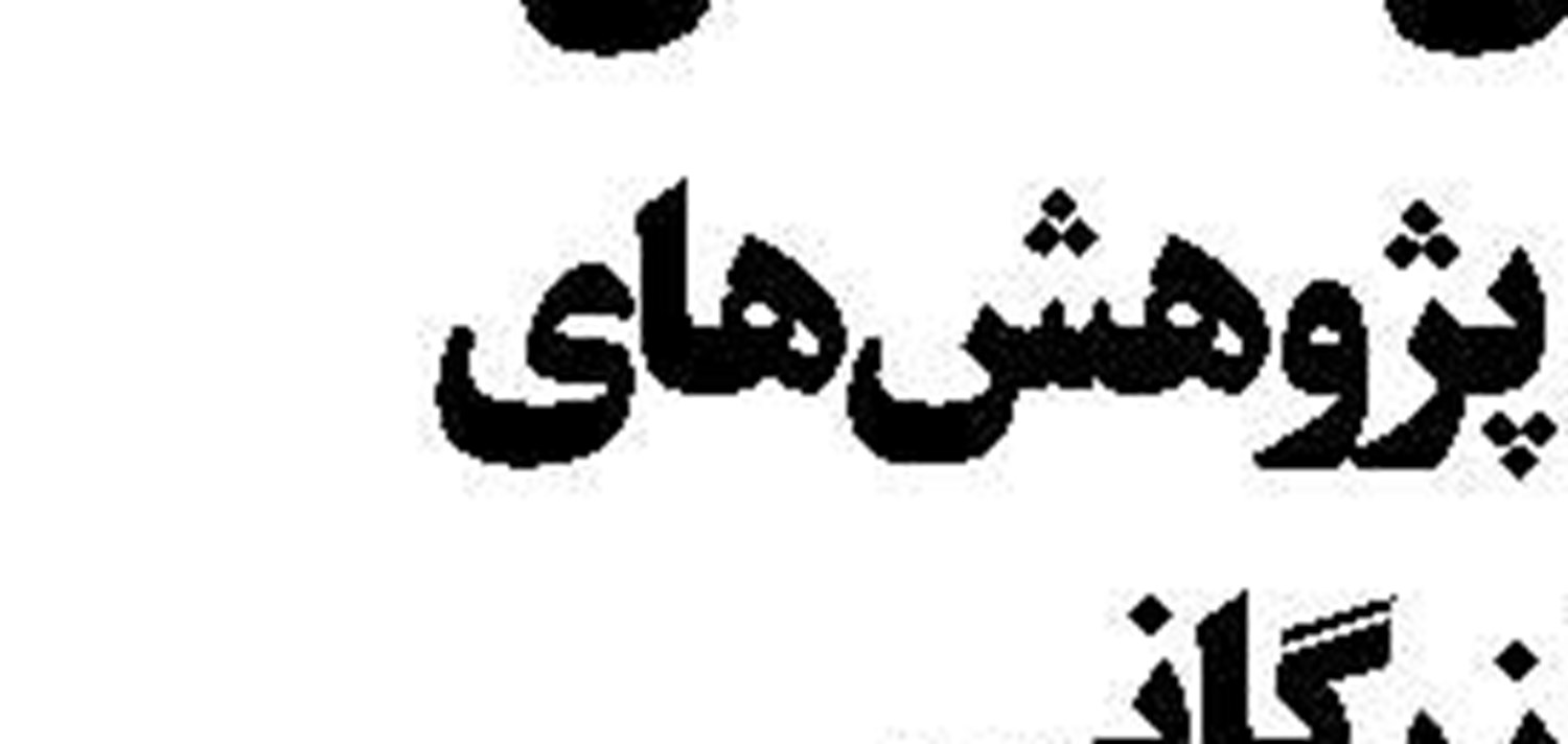  خرید 16 میلیون دوز واکسن کرونا از کشورهای قابل اعتماد