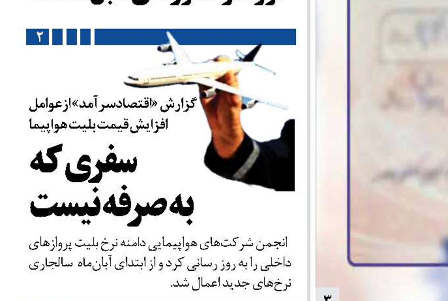 دهمرده: بیش از مشکل تخصیص بودجه با مشکل توزیع بودجه مواجهیم