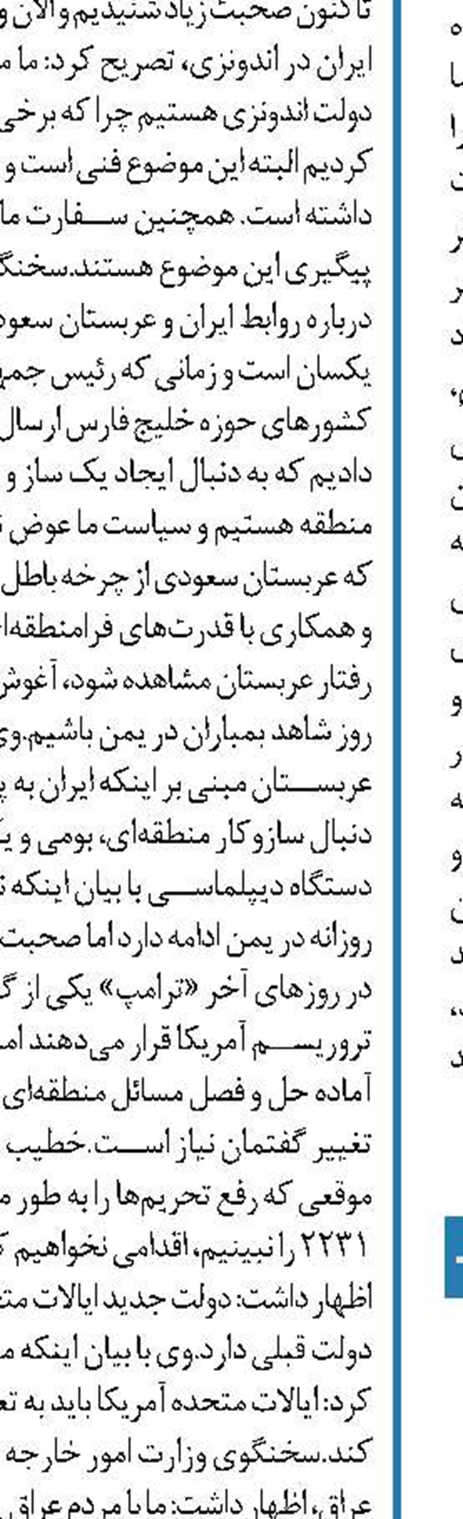 رحمانی فضلی: فضای سرد و ساکت انتخابات باید فعال‌تر شود