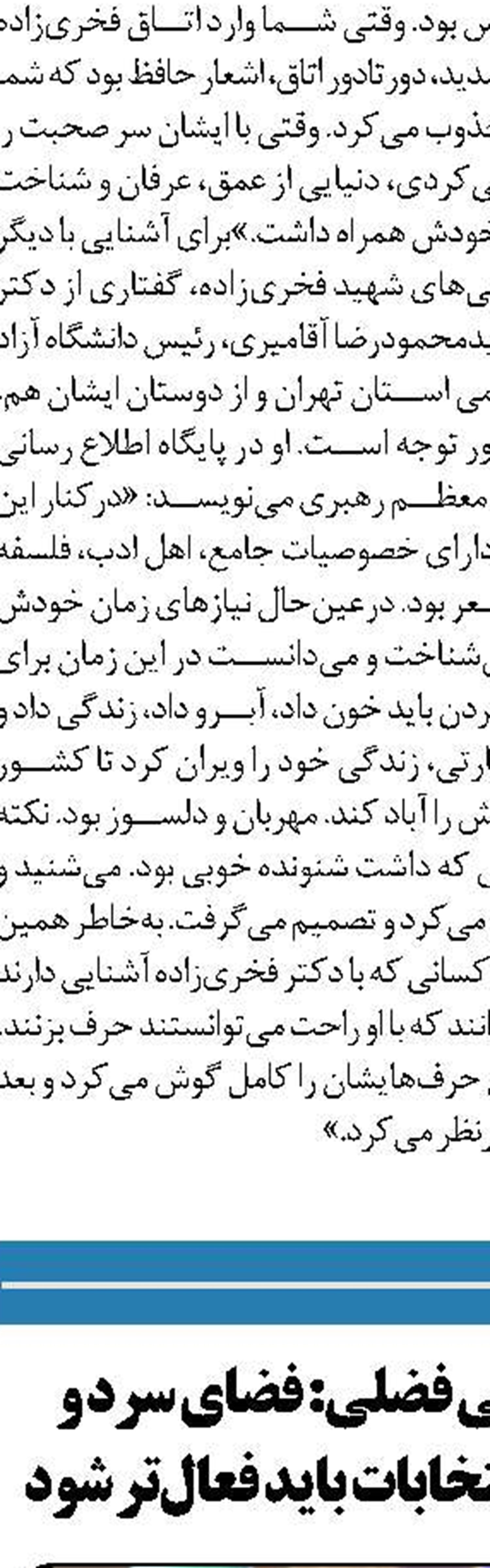 خرید 16 میلیون دوز واکسن کرونا از کشورهای قابل اعتماد