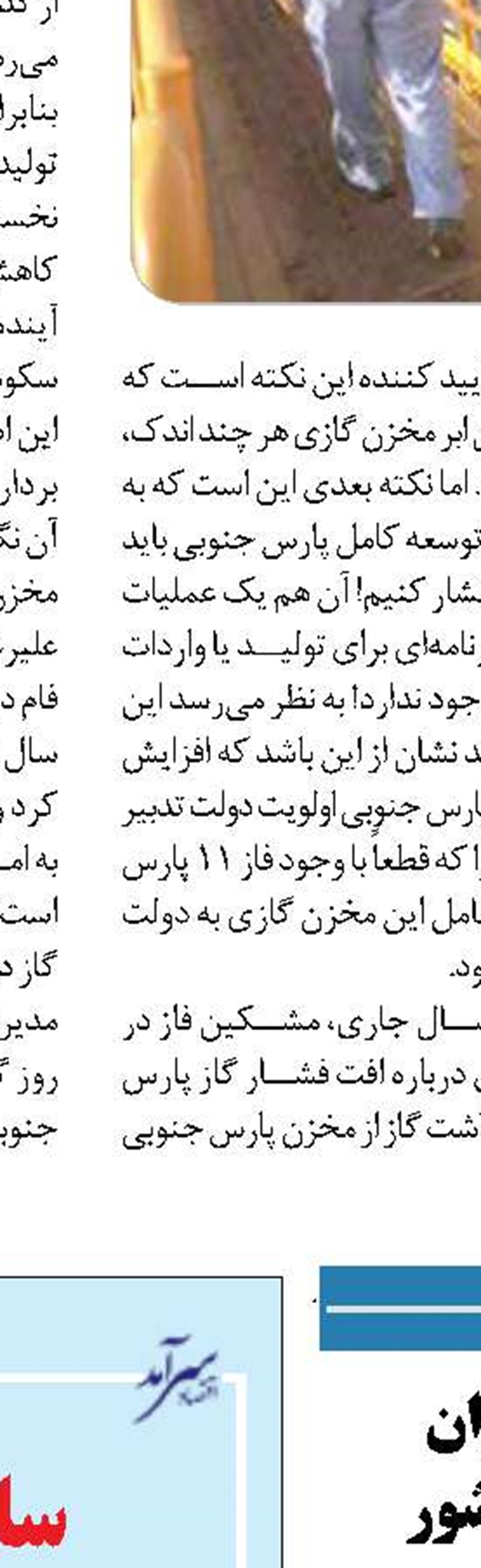 کاهش مصرف بنزین به دلیل  سهمیه‌بندی مجدد